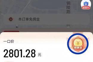 雷电竞下载苹果截图2